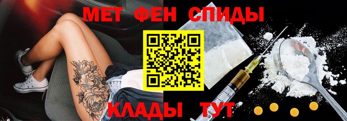 АМФЕТАМИН Premium  АМФ  Таганрог  Вход с VPN 