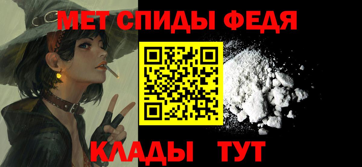 АМФ Premium Таганрог