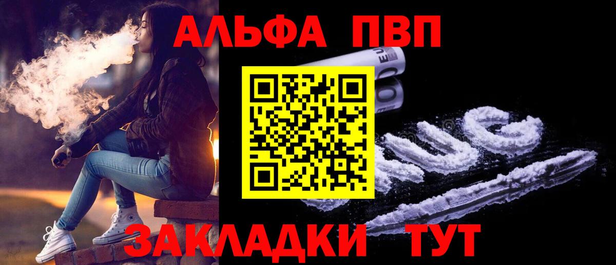 Alfa_PVP СК Таганрог