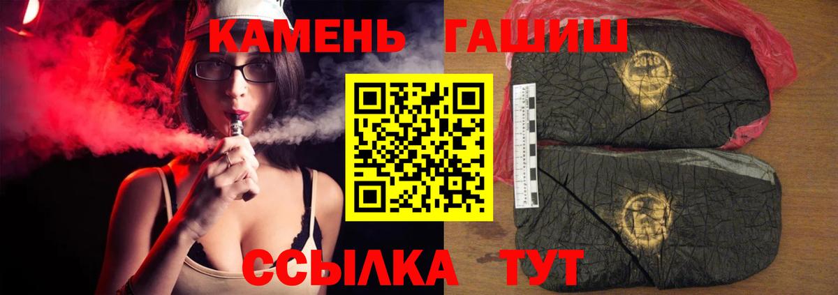 ГАШИШ индика сатива Таганрог