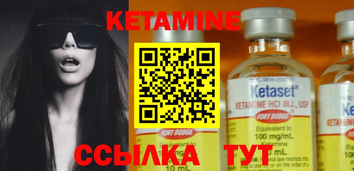 blacksprut ссылки  КЕТАМИН VHQ  Вход с VPN  Кетамин ketamine  Таганрог 