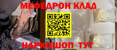 марихуана Бугуруслан