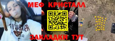 скорость mdpv Бузулук