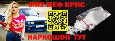 скорость mdpv Бузулук