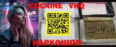 скорость mdpv Бузулук