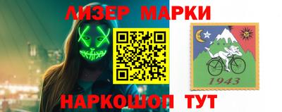 амф Будённовск