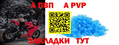 скорость mdpv Бузулук