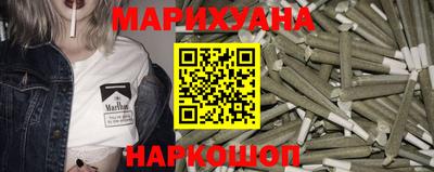 марихуана Бугуруслан