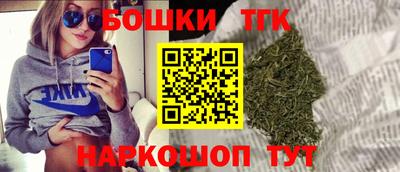 марихуана Бугуруслан