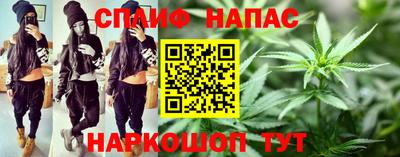 марихуана Бугуруслан