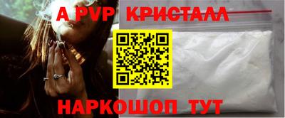 амф Будённовск