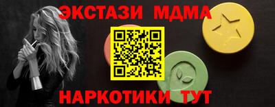 скорость mdpv Бузулук