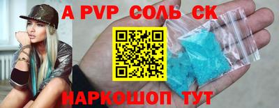 скорость mdpv Бузулук