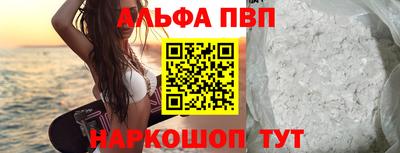 скорость mdpv Бузулук