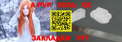амф Будённовск