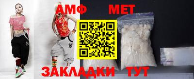 амф Будённовск