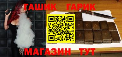 марихуана Бугуруслан