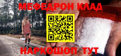 амф Будённовск