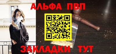 скорость mdpv Бузулук