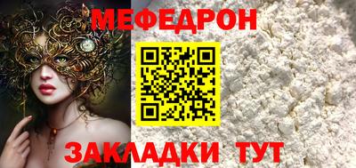 скорость mdpv Бузулук