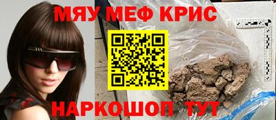 амф Будённовск