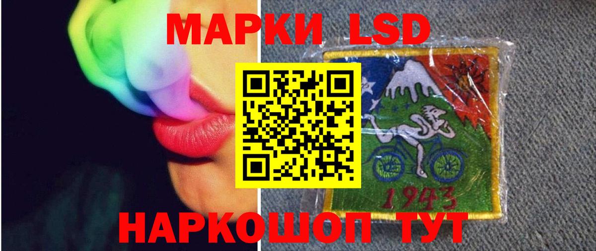 LSD-25 экстази ecstasy  Вход с VPN  Таганрог  ЛСД экстази кислота 