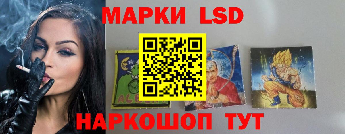Лсд 25 экстази кислота Таганрог