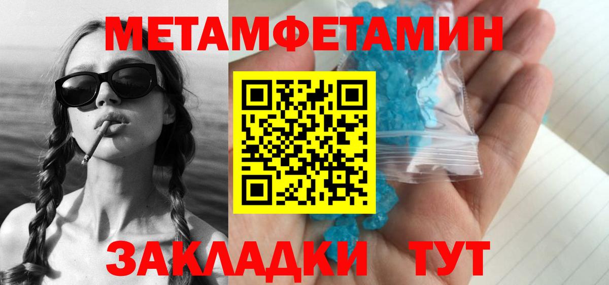 Первитин витя  Вход с VPN  Таганрог  Первитин витя 