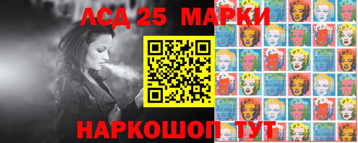 Марки 25I-NBOMe  Марки 25I-NBOMe 1,5мг  Вход с VPN  Таганрог 