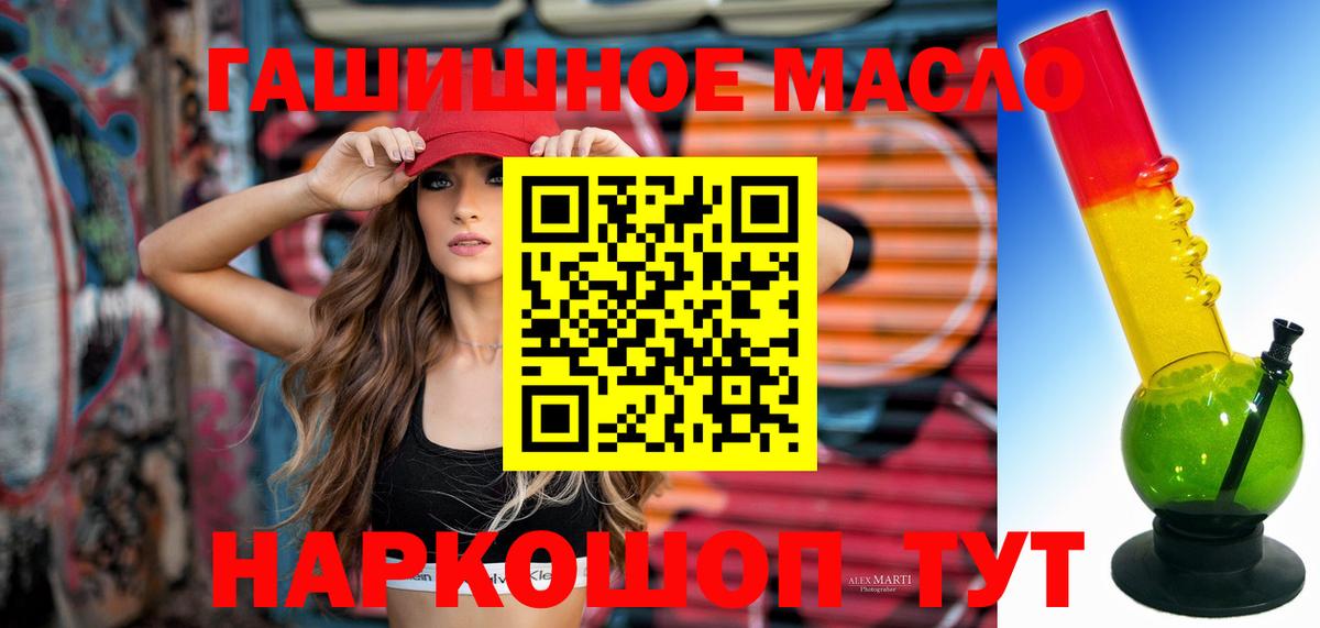 Таганрог  ТГК концентрат  Вход с VPN 