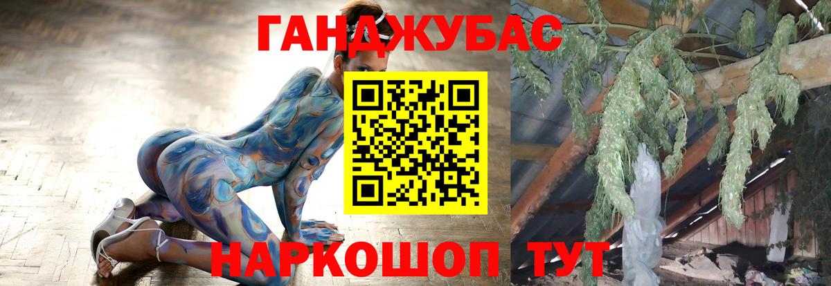 Конопля Amnesia Таганрог